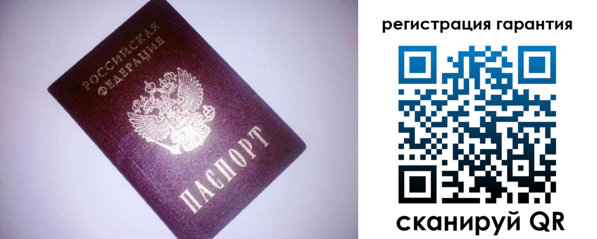 прописка в Чусовом